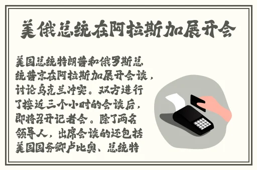 精品国语任你躁在线