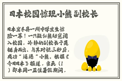 **观看精品