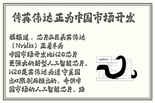**无码手机在线中文