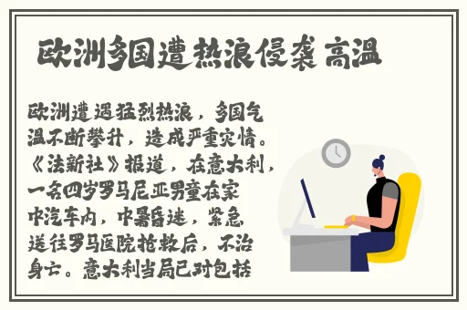 人曾交互mouse农场